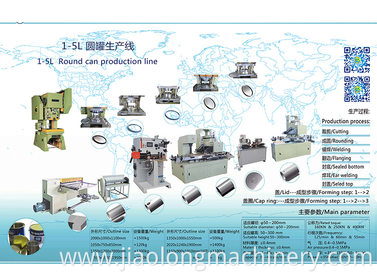Semi-automatic 1-5L Paint Tin Can Making production line
